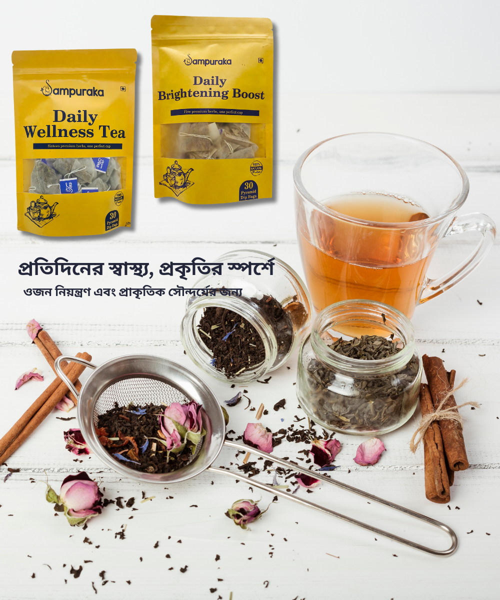 Sampuraka Products Mobile